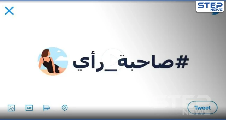 كأول فنانة عربية.. إليسا تحصل على ميزة خاصة بها في تويتر (فيديو)