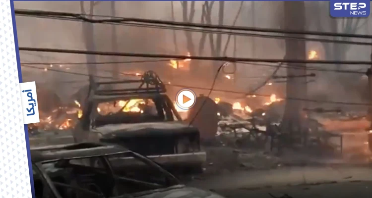بالفيديو|| حريق هائل يجتاح ولاية كاليفورنيا يدمّر بلدة تاريخية ويحوّلها لوادٍ من جحيم