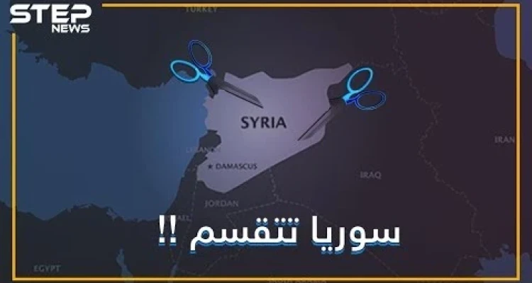 ماذا يعني استيلاء روسيا على ميناء طرطوس، وما هي الخطوة القادمة؟