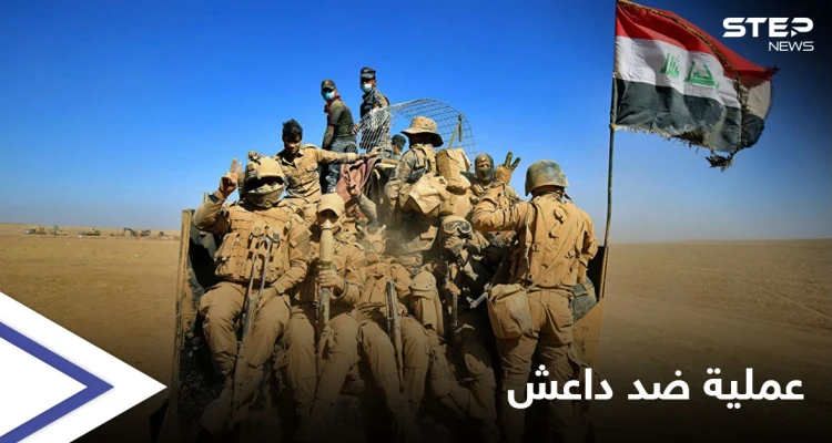 بحثاً عن خلايا داعش... الجيش العراقي يطلق عملية أمنية غرب الموصل ويعثر على مواد "تفخيخ"