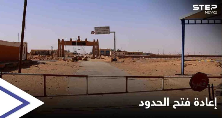 بعد إغلاقها لسنوات... الجزائر وليبيا بصدد استكمال الترتيبات لـ فتح الحدود البريّة والبحريّة بين البلدين