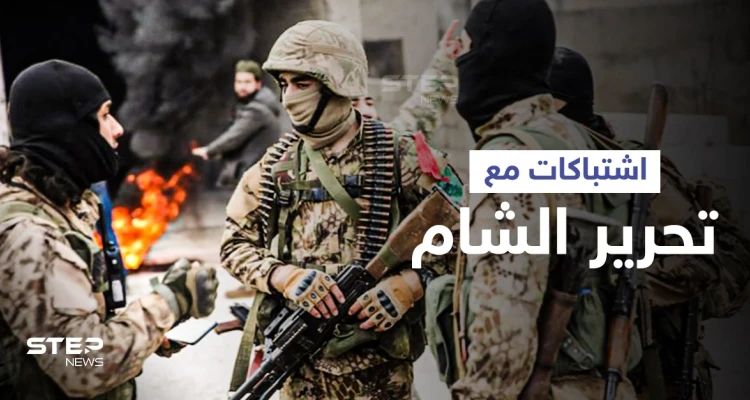 قتلى بينهم قيادي من "هيئة تحرير الشام" في اشتباكات وسط مدينة إدلب (صور)