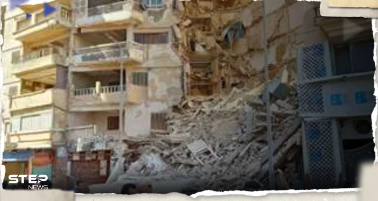 شاهد|| انهيار مبنى من 13 طابقا في الإسكندرية المصرية.. وبدء البحث عن عالقين تحت الأنقاض