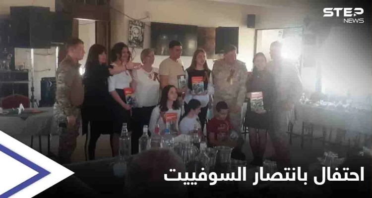 بالصور|| المناسبات الروسية تطغى على المناسبات الوطنية.. "كافيه" بالسويداء يحتفي بانتصارات "السوفييت" على "النازية"