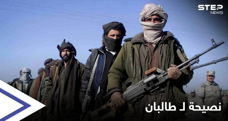 بعثات أجنبية في كابول توجه طلباً لـ "حركة طالبان" قبل عيد الأضحى