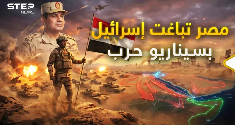 إسرائيل تفقد أعصابها.. كيف باغتتها مصر بمحاكاة حرب شاملة على الحدود؟: أخبار