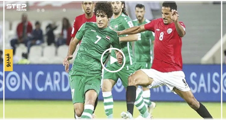 بالفيديو|| المنتخب العراقي يحرز فوزًا بهدفين لواحد على نظيره القطري ضمن كأس "خليجي 24"
