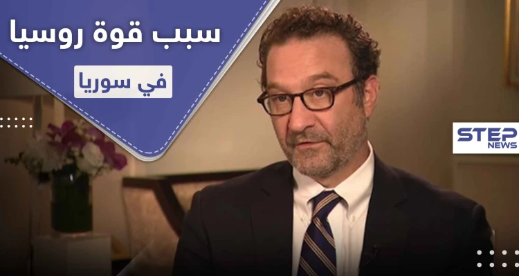 البيت الأبيض.. يكشف سبب سيطرة روسيا على سوريا وقلبها لموازين الحرب فيها