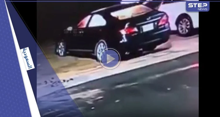 بالفيديو|| أحرق سيارة وسط الشارع.. السلطات السعودية تكشف تفاصيل حادثة أثارت الجدل