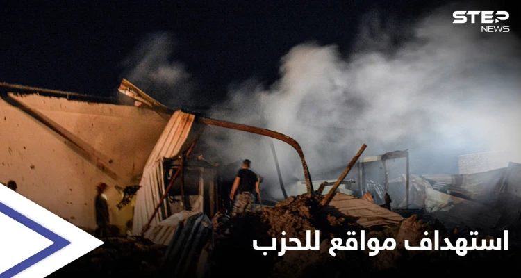 منها لـ حزب الله.. ضربات إسرائيلية على مواقع عسكرية بريف القنيطرة