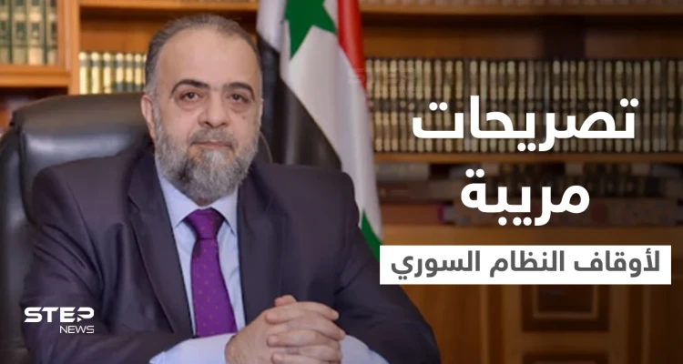 وزير أوقاف النظام السوري يدلي بتصريح مريب حول "مفتي الجمهورية" ويتحدث عن خطأ عمره مئات السنين
