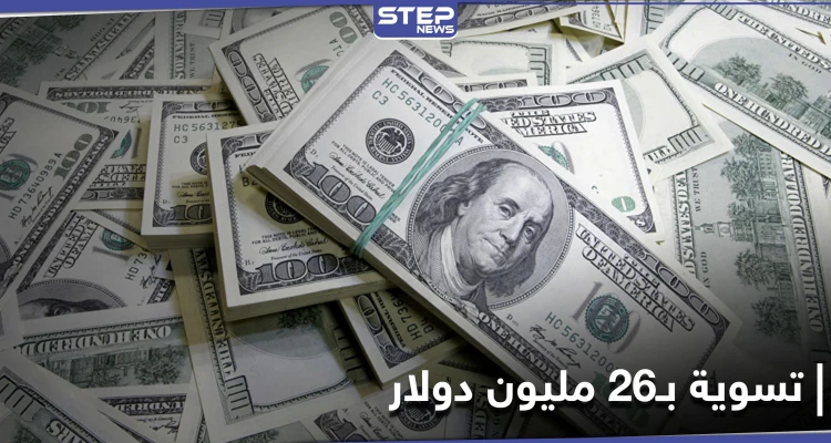 صحيفة: بريطانيا دفعت 26 مليون دولار لتسوية "دعاوى جرائم حرب" في دولة عربية