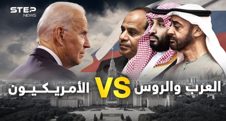أوكرانيا تقاطع مصر والأمريكيون طفح الكيل بهم من السعوديين والإمارات في قلب روسيا