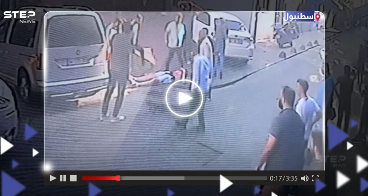 بالفيديو|| لحظة الاعتداء على سائح روسي وطعنه في إسطنبول