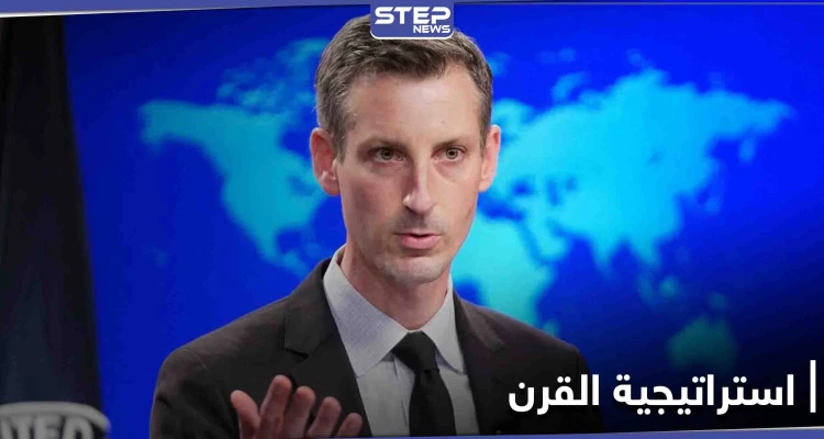 واشنطن تتحدث عن "استراتيجية فعّالة" للتفوق على الصين