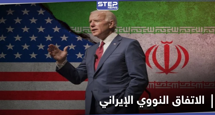ظريف يتحدث عن ثلاثة أوامر تنفيذية يمكن لبايدن فيها رفع العقوبات.. ورسالة سعودية هامة لواشنطن