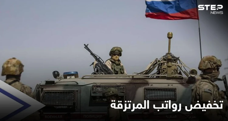 خاص|| القوات الروسية تخفض أجور المنتسبين إليها للقتال في ليبيا