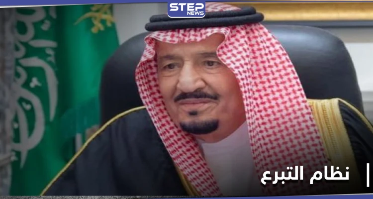 السعودية توافق على نظام التبرع بالأعضاء البشرية... وعقوبات رادعة لمخالفيه تصل للسجن والغرامة