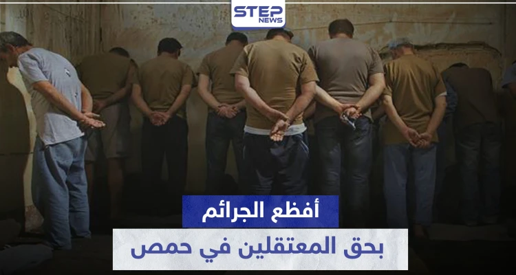 محاكمة طبيب سوري في ألمانيا .. اقترف أبشع الجرائم في مدينة سورية