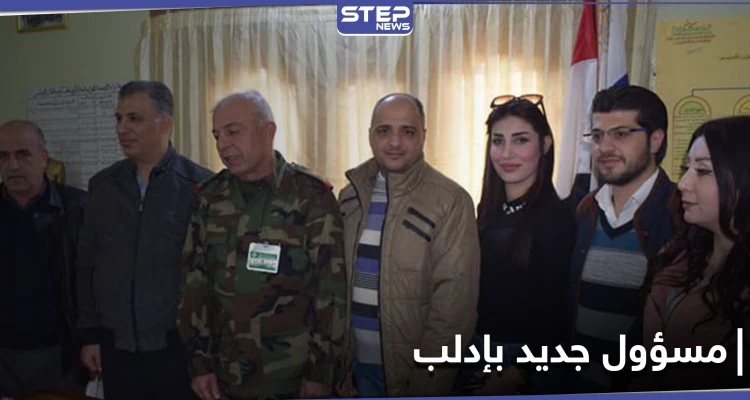 طالته العقوبات الأمريكية.. النظام السوري يعيّن رئيسًا جديدًا للجنة الأمنية بـ محافظة إدلب