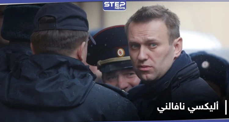 أليكسي نافالني الرجل الذي أزعج بوتين يصارع الموت.. فمن هو ومن المتهم بقتله