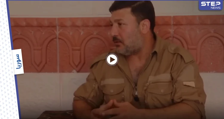 بالفيديو|| مقابلة مسربة للقيادي المعارض أدهم الكراد قبيل اغتياله تكشف حقائق للمرة الأولى