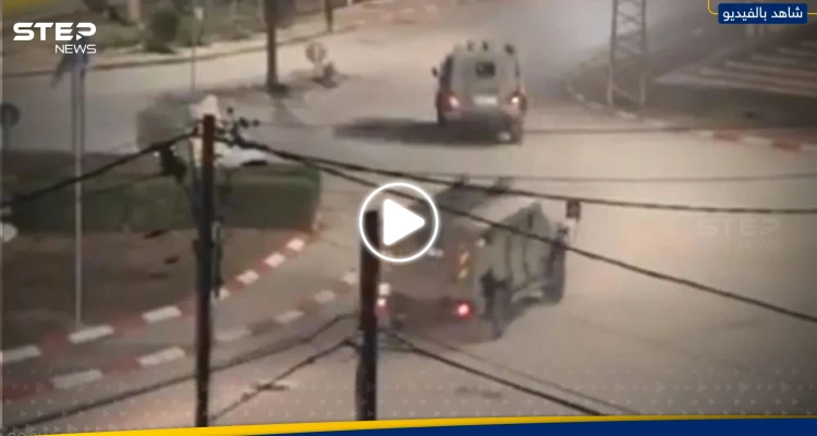 بالفيديو|| الجيش الإسرائيلي يقتحم طولكرم بالضفة وكتائب الأقصى تتصدى له وتلحق به خسائر فادحة