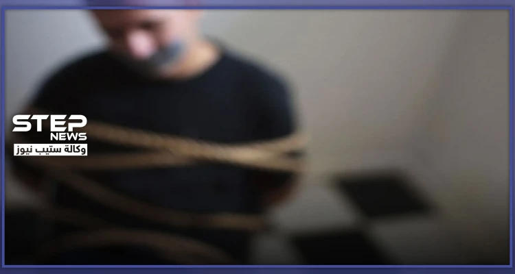 وقع بشر أعماله.. تاجر من دمشق يفتعل حادثة خطف لنفسه لسداد ديونه وهكذا كانت النتيجة