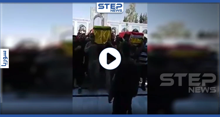 بالفيديو|| هكذا شيّعت الميليشيات الإيرانية قتلاها وسط دمشق