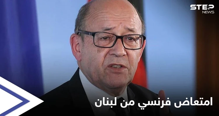اعتذار الحريري يبدد حظوظ "المبادرة الفرنسية" وباريس تعلّق: "أمر مروع"