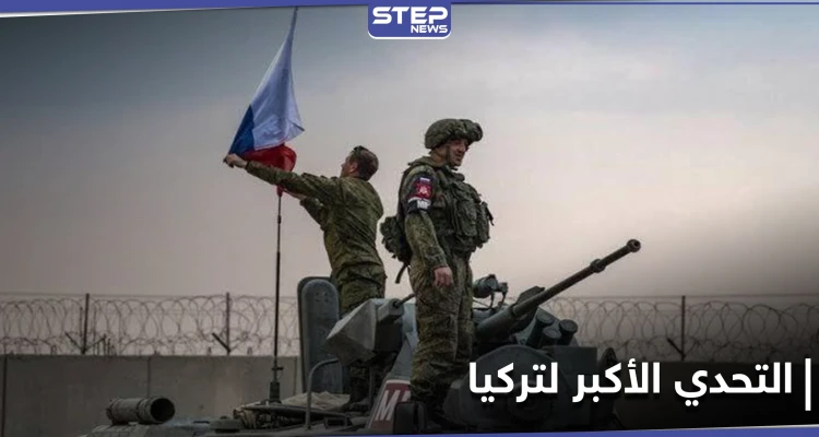 تفصلها عن النقطة التركية 1كم.. روسيا تُنشىء نقطة عسكرية بريف إدلب