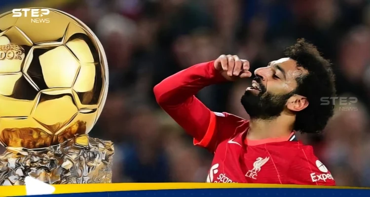 ما مركز محمد صلاح في ترتيب الكرة الذهبية 2025؟.. تسريبات تكشف