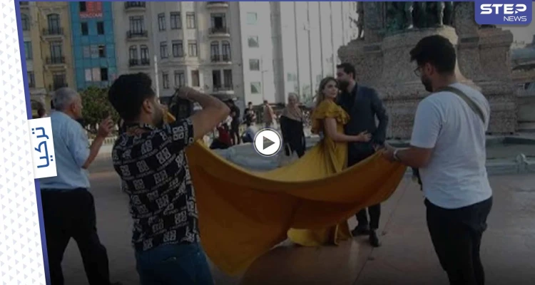 إسطنبول.. زوجان إيرانيان يقومان بتغيير ملابسهما بساحة تقسيم أمام المارة ويثيران الدهشة (فيديو)