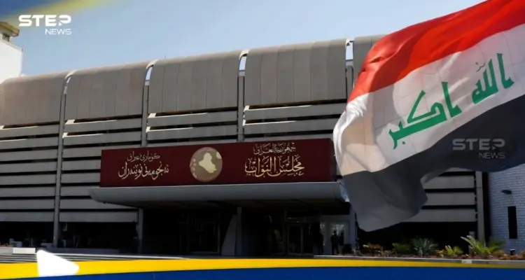 في العراق.. نائب يطالب بوقف الرواتب التقاعدية لكبار المسؤولين بينهم رئيس الجمهورية: أخبار