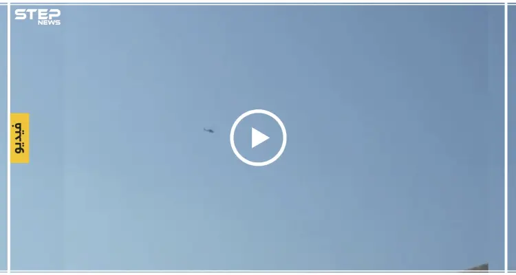 خاص| شاهد: تحليق مروحي فوق محمية أمريكية غربي الرقة !: أخبار