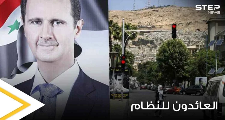 اعتدوا على فتاة لم تتجاوز الخامسة أمام والدتها.. العفو الدولية تكشف انتهاكات النظام السوري بحق اللاجئين العائدين