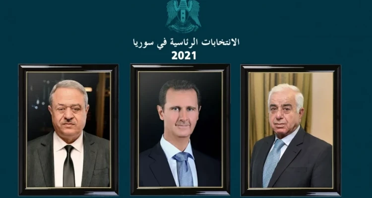 قرار بتوقف الدعاية الانتخابية لبشار الأسد ومن معه في الانتخابات الرئاسية قبل يوم من الانتخابات