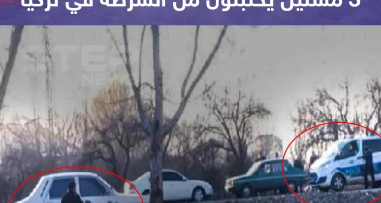 صورة متداولة من تركيا بعد فرض حظر تجوال على المسنين