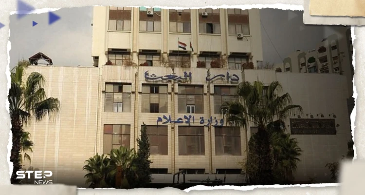 في خطوة "نادرة".. سوريا تلغي اعتماد شبكة "بي بي سي" وتكشف عن السبب