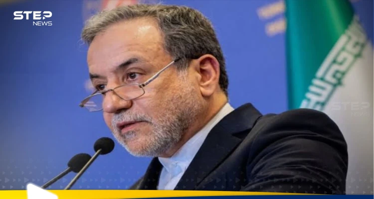 بعثة إيران في الأمم المتحدة توضح سبب إلغاء كلمة عراقجي