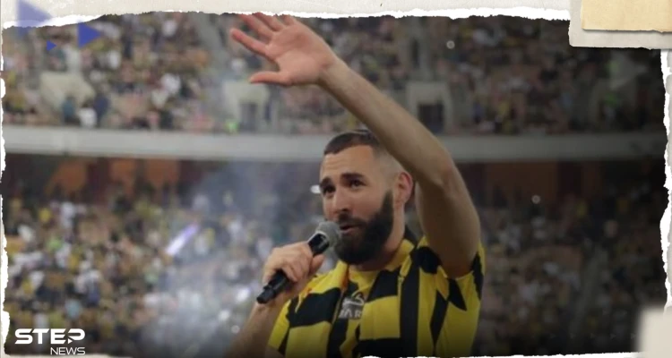 بتصرف "غير متوقع".. كريم بنزيما يفاجئ ريال مدريد بعد انضمامه للاتحاد