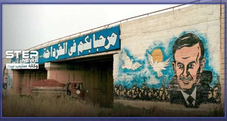 لم يشفع له "تشبيح" ابنه للأسد.. مجهولون يغتالون طبيب "علوي" بالقرداحة لتحدثه عن الكورونا