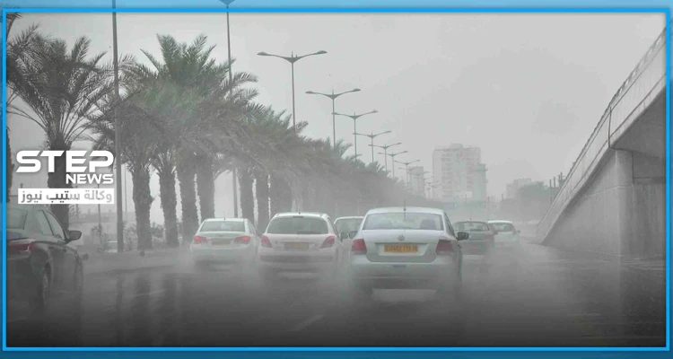 "التنين" أقوى منخفض سيضرب 8 دول أغلبها عربية بحوض المتوسط