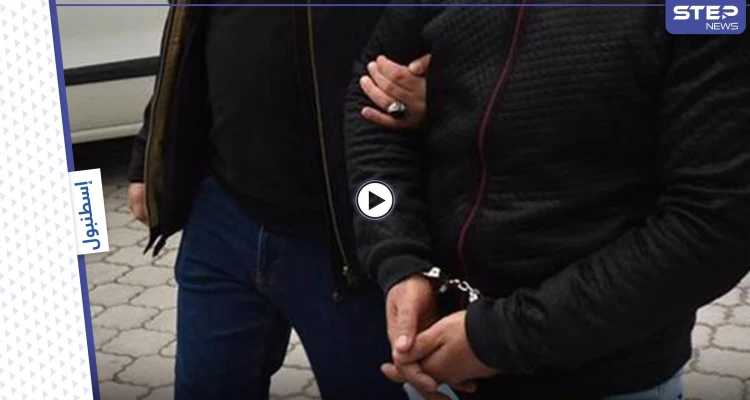 بالفيديو||  أتراك يعتدون على أب سوري بعد مشاهدته يقوم بحرق طفله بالسجائر وجسده تغطيه الكدمات.. والشرطة التركية تتدخل