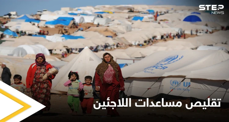 تقليص المساعدات ل_ 21 ألف لاجئ في الأردن ومصادر تكشف الأسباب
