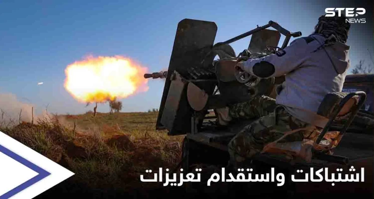 اشتباكات عنيفة شمال شرق سوريا بين قوات قسد والفصائل الموالية لتركيا والاستطلاع التركي في الأجواء