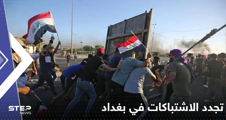 إطلاق صواريخ وتجدد الاشتباكات في بغداد.. والصدر يعلن إضراباً عن الطعام حتى تنفيذ طلبه