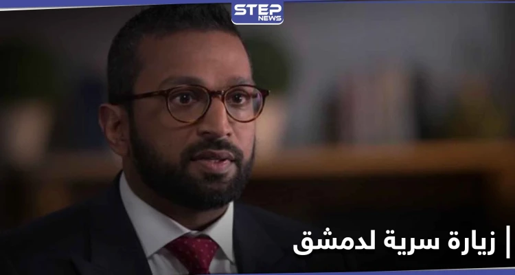 مسؤول كبير في البيت الأبيض توجه بزيارة سرية إلى سوريا.. وصحيفة أمريكية تكشف الهدف
