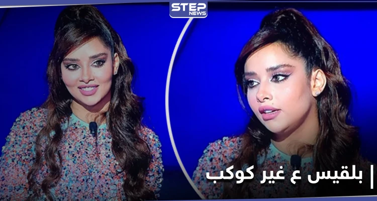 هاشتاغ بلقيس ع غير كوكب يتصدر الترند.. ورسالة من إليسا إلى الفنانة اليمنية