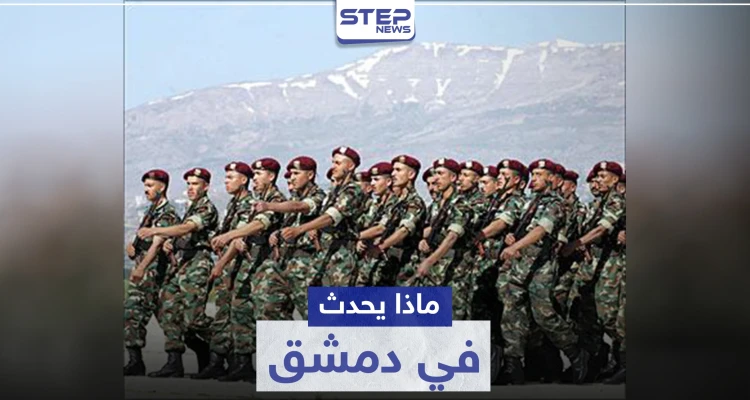 كوهين: فوضى وإطلاق رصاص بدمشق.. وروسيا تنقلب على الأسد لرفضه هذا الأمر